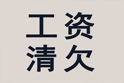 协助追回王先生60万购房定金